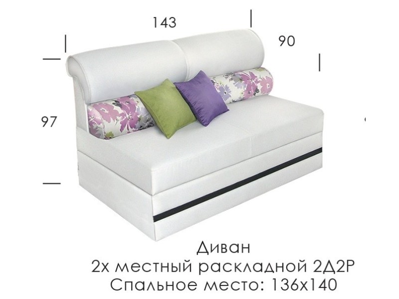 Диван «Флоренция» 3-местный  - Диваны